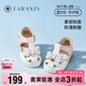 泰兰尼斯夏季新款童鞋防滑软底鞋子女童凉鞋包头防踢婴儿鞋机能鞋白/粉19