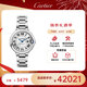 卡地亚(Cartier)瑞士手表蓝气球系列机械女表WSBB0044 礼物