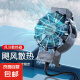 手机散热器 发烫降温神器王者和平精英散热器游戏吃鸡电竞安卓苹果卡扣式散热器必备 高效降温，卡扣式