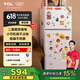 TCL 116升迷你双门白色小冰箱 二级能效 节能低音 宿舍租房 两天不到一度电 高颜值冰箱 R116L5-B珍珠白