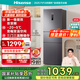 海信冰箱252L一级能效小冰箱小型一级节能无霜冰箱家用三开门家电国家补贴20%以旧换新BCD-252WYK1DPUJ