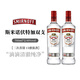 斯米诺进口洋酒 伏特加 红牌 鸡尾酒基酒皇冠mojito莫吉托基酒700ml 700mL 2瓶