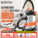 亿力桶式吸尘器家用大吸力工业车载大功率有线 干湿两用强力吸水除尘机装修美缝开荒保洁12L 国家补贴