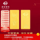 菜百首饰 足金Au999.9黄金金砖收藏礼品 “财富”金条 100克