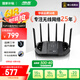 华硕（ASUS）【国家补贴15%】TUF小旋风Pro电竞WiFi7路由器家用无线千兆穿墙王路由 Ai路由全屋WiFi套装随心组