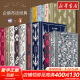 企鹅布纹经典·简奥斯丁+狄更斯作品集 全套15册 理智与情感+傲慢与偏见+曼斯菲尔德庄园+诺桑觉寺+爱玛+劝导+雾都孤儿+圣诞故事集+大卫·考坡菲+荒凉山庄+艰难时世+双城记+远大前程+简爱+呼啸山庄