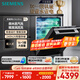 西门子（SIEMENS）黑魔镜636Ultra16套+3嵌入式 智净魔方高配版 双一级认证省水省电微米蒸汽洗一键单消毒SJ43HB08KC