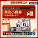 美孚（Mobil）京东养车 银美孚1号单次保养卡0W-20 SP级 5L  30天可用