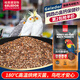 格莱德（Geledor）鹦鹉鸟用高钙保健砂玄风虎皮红土粉微量元素促消化补钙营养保健沙 600g