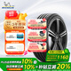 米其林（MICHELIN）轮胎 竞驰PILOT SPORT 5 255/40ZR18 99Y 