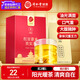 同仁堂品牌 北京同仁堂红豆薏米芡实茶150g（5g*30）祛养生湿茶养生茶包