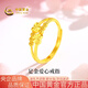 中国黄金（CHINA GOLD）黄金戒指女士足金爱心戒指纯金七夕情人节礼物送女友老婆 足金爱心戒指约2.1g