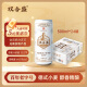双合盛德式小麦精酿啤酒 百年老字号 12.5°P 500ml*24听/罐装 整箱装