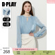 DPLAY2025年夏季新款法式蓝色衬衫女小香风上衣雪纺衫衬衣小衫 海盐蓝 M
