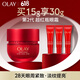 玉兰油（OLAY）超红瓶胜肽眼霜15g淡化细纹提拉紧致黑眼圈护肤品生日礼物送女友
