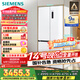 西门子（SIEMENS）497升李佳琦直播间相似款无界十字星超薄微平嵌冰箱家电国家补贴 嵌入式一级能效KC502080EC