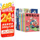 爆笑歇后语全套10册漫画版小学生歇后语大全 中国歇后语大辞典 成语接龙歇后语故事书儿童5-15岁小学生青少年课外阅读书籍
