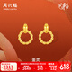周六福  黄金耳饰女款5G足金生肖本命年蛇亮面环形耳钉 计价 一对-2.44g