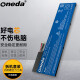 ONEDA 适用宏碁Acer Z09 MA50 M3-581TG-53334G52Makk笔记本电池 AP12A3i