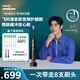 飞利浦（PHILIPS）【肖战同款】电动牙刷钻石7系护龈刷 生日礼物 成人情侣款送男生/女友 HX3792/01钛银灰