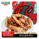 哈哈镜气调盒装 麻辣竹节蛏168g 夜宵即食卤味小吃下酒菜 168g(净重)  正辣