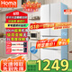 奥马（Homa）欧洲臻品60cm超薄301升变频一级能效风冷无霜双开门三开门法式多门家用白色电冰箱国家补贴301WF/B