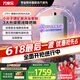 万家乐【健康水系列·水光浴】16升燃气热水器富锶矿泉养肤一级静音国家补贴15%以旧换新JSQ30-16J7R1(F)