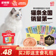 多特思（DOTUS）猫零食猫条混合口味15g*100支0添加肉粉0诱食剂成幼猫咪零食湿粮