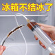 冰箱抽水针筒排水孔疏通神器清洗工具冷藏室结冰积水堵塞疏防堵塞 疏通器五件套（1.5m）一步到位