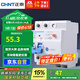 正泰（CHNT）空气开关漏电保护器 家用空开总闸漏保 断路器漏保NBE7LE 2P 63A