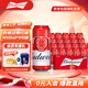 百威（BUDWEISER）听装啤酒 麦芽熟啤黄啤450ml*20罐 百威 淡色拉格 450mL 20罐