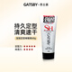 杰士派Gatsby啫喱膏加强定型 劲塑速干润泽无白屑碎发整理背头造型啫喱 加强定型啫喱膏60g
