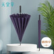 天堂 长柄加大雨伞半自动强抗风商务直杆伞晴雨伞65*16骨 紫裳色