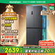 容声IDP净味513pro双系统十字对开四开门电冰箱家用一级节能效变频风冷无霜BCD-513WD15FPA国家补贴20%