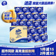 维达（Vinda）有芯卷纸 蓝色经典4层200克*27卷 高克重 卫生纸 卷筒纸纸巾 整箱