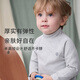 nest designs宝宝家居服儿童套装冬季天竹绒纯色长袖打底衫长裤睡衣男女宝宝 烟云灰-半高领上衣 （秋冬厚款） 90 cm（建议身高80-92cm）