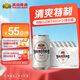 燕京啤酒 燕京特制白听330ml*24听 10度经典罐装新鲜爽口 整箱装送货上门 330mL 24罐