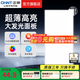 正泰（CHNT）集成吊顶灯LED平板灯厨卫灯面板灯铝扣板嵌入式天花厨房卫生间灯 【白光+超薄边框】30*60CM 24W
