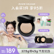 玛丽黛佳（MARIE DALGAR）【小辣李嘉琦推荐】种籽气垫贴肤锁妆气垫持妆干皮混干皮粉底液 【HOT经典黑壳】W01 黄一白 45g