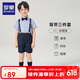 罗蒙男童演出服套装男孩生日花童幼儿园礼服毕业服 藏青色 150