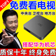3516电视网络机顶盒免费看终身全网通4K高清家用无线wifi投屏电视盒子 增强版【8G高清版+红外遥控】