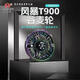 夢巴赫风暴T900碳纤维谷麦轮风火轮手拨轮前打竿专用轮钓鱼轮卸力有声 风暴轮T900-炫彩-94克