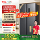 TCL  651升对开双开门家用大容量冷藏冷冻电冰箱双变频节能风冷无霜国家补贴【650青春版】R651V3-S