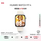 HUAWEI WATCH FIT 4 悦动白氟橡胶表带 华为运动智能手表超轻薄大屏潮流运动蓝牙通话睡眠监测fit4