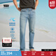Levi's李维斯冰酷系列25年春夏新款男士防晒511修身牛仔长裤凉感 蓝色 32 (32)