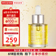 娇韵诗（CLARINS）兰花面部精油护肤油滋润修护舒缓干燥秋冬 【滋润补水】兰花油30ml