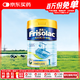 美素佳儿（Friso）Frisolac港版金装美素力婴儿配方奶粉1段900g 0-6个月适用