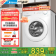 美的（Midea）滚筒洗衣机全自动家用 10公斤大容量 一级能效变频节能 超薄机身 家电国家补贴20% 以旧换新 【单洗滚筒式V11F】蒸汽除菌洗+柔软羊毛洗
