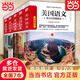 【当当正版】美国语文 常青藤版（套装共5册）常青藤名校校长精编通识教育读本经典读本英文原版英汉双语美国学生优秀文学读本（常青藤名校校长精编通识教育读本） 【全套5册】美国语文 常青藤版（英汉双语）