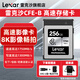 雷克沙cfb卡CFexpress Type B存储卡 读1750MB/s 兼容部分XQD微单相机 256G 8K性能 SILVER系列